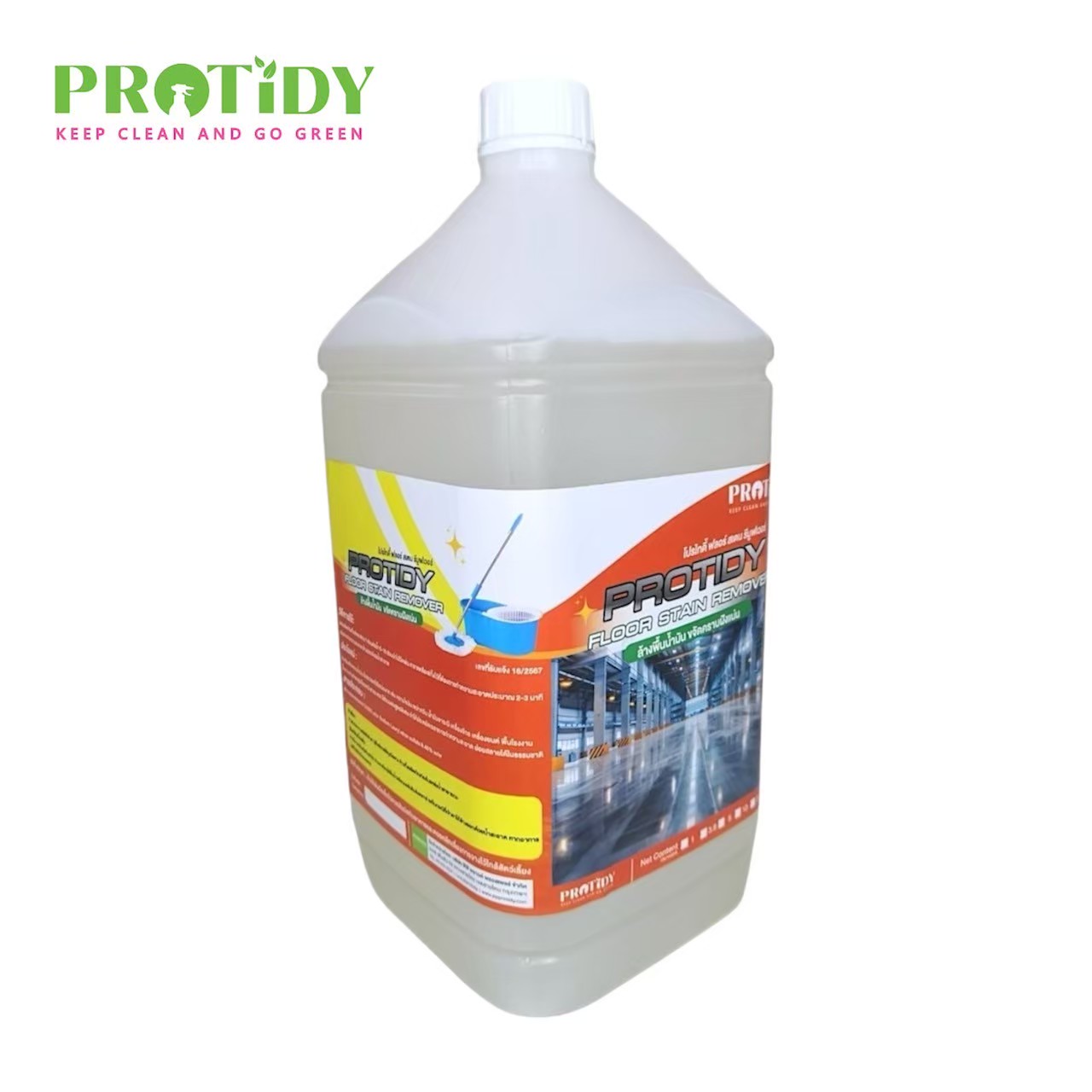 FLOOR STAIN REMOVER แกลลอน